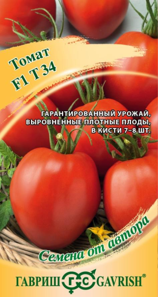 Томат Т34  F1 (гавриш) 5шт 