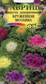 Капуста кружевная мозаика (гавриш) 0,05гр Капуста кружевная мозаика (гавриш) 0,05гр