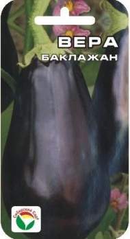 Баклажан Вера (сибирский сад) 20 шт Баклажан Вера (сибирский сад) 20 шт