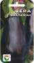 Баклажан Вера (сибирский сад) 20 шт  – купить в г. Москва