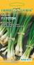 Лук батун Тотем (гавриш) 0,2 гр  – купить в г. Москва