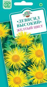 Девясил Желтый цвет (гавриш) 0,03 гр