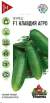 Огурец Клавдия агро F1 (гавриш) (ус) 10шт  – купить в г. Москва