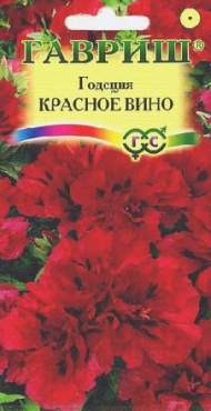 Годеция Красное вино (г) 0,05гр Годеция Красное вино (г) 0,05гр