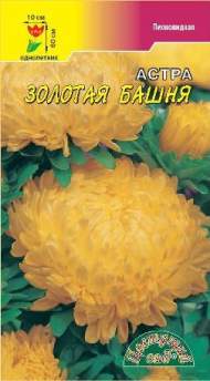 Астра Золотая башня (цс) 0,2гр Астра Золотая башня (цс) 0,2гр