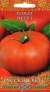 Томат Петр первый F1 (гавриш) 0,05гр  – купить в г. Москва