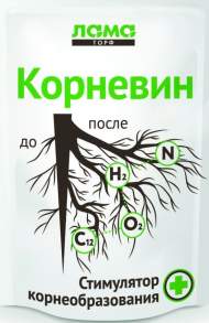 Корневин 5гр (ламаторф) Корневин 5гр (ламаторф)