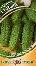 Огурец Парус F1 (г) 10шт Огурец Парус F1 (г) 10шт