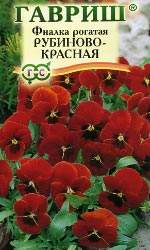 Виола рогатая Рубиново-красная (гавриш) 0,01 гр