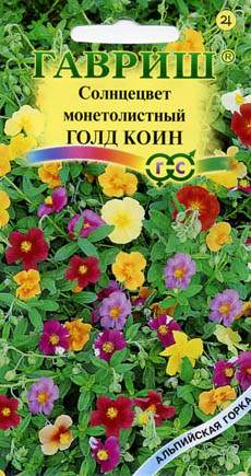 Солнцесвет голд Коин (гавриш) 0,05 гр