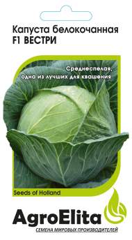 Капуста б/к Вестри F1 (аэ) 10шт (seminis) Капуста б/к Вестри F1 (аэ) 10шт (seminis)