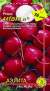 Редис Алешка F1 (аэлита) 1,0 гр  – купить в г. Москва