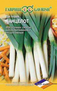 Лук порей Ланцелот (гавриш) 0,2гр (bejo) Лук порей Ланцелот (гавриш) 0,2гр (bejo)