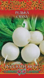 Редька Сваха (г) 2,0гр Редька Сваха (г) 2,0гр