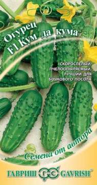 Огурец Кум да кума F1 (гавриш) 10 шт Огурец Кум да кума F1 (гавриш) 10 шт