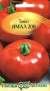 Томат Ямал 200 (гавриш) 0,05 гр  – купить в г. Москва