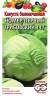 Капуста белокочанная Номер первый Грибовский 147 (гавриш) 1,0 гр  – купить в г. Москва