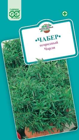 Чабер Чарли (гавриш) 0,1 гр  – купить в г. Москва