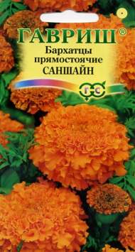 Бархатцы Саншайн (гавриш) 0,1гр Бархатцы Саншайн (гавриш) 0,1гр