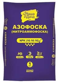 Азофоска (нитроаммофоска) 1кг (лама) Азофоска (нитроаммофоска) 1кг (лама)