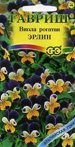 Виола рогатая Эрлин F1 (гавриш) 0,05 гр многолетняя
