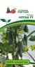 Огурец Крош F1 (партнер) 10 шт  – купить в г. Москва