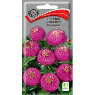 Цинния Лилипут фиолетовая (поиск) 0,4 гр