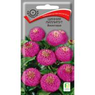 Цинния Лилипут фиолетовая (поиск) 0,4 гр