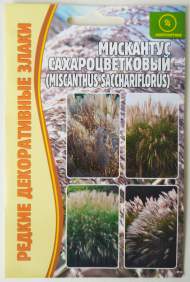 Мискантус Сахароцветковый (веерник) (Григорьев) 0,1 гр Мискантус Сахароцветковый (веерник) (Григорьев) 0,1 гр
