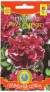 Петуния Роуз пируэт F1 (плазмас) 10шт  – купить в г. Москва