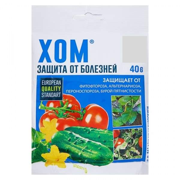 Купить семена ХОМ 20 гр (Тэхноэксперт) — доставка по России, магазин ...