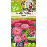 Маргаритка Мария (семена Алтая) 0,05 гр