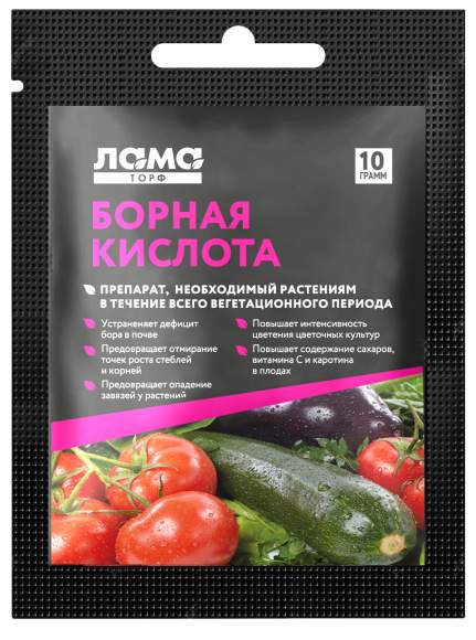 Борная кислота (ламаторф) 10гр 