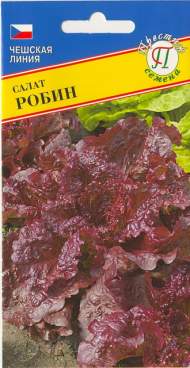 Салат листовой Робин (престиж) 0,5 гр Салат листовой Робин (престиж) 0,5 гр