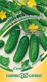 Огурец Малосольный F1 (г) 10шт Огурец Малосольный F1 (г) 10шт