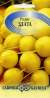 Редис Злата (гавриш) 2,0 гр  – купить в г. Москва