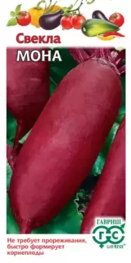 Свекла Мона (гавриш) 1,0 гр Свекла Мона (гавриш) 1,0 гр