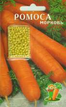 Морковь в гранулах Ромоса (поиск) 300шт