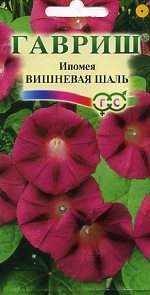 Ипомея Вишневая шаль (гавриш) 0,5 гр Ипомея Вишневая шаль (гавриш) 0,5 гр