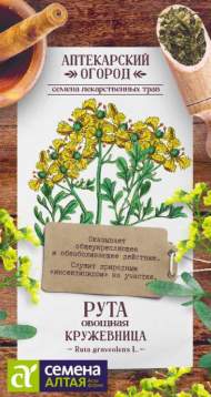 Рута овощная Кружевница (семена Алтая) 0,1гр Рута овощная Кружевница (семена Алтая) 0,1гр
