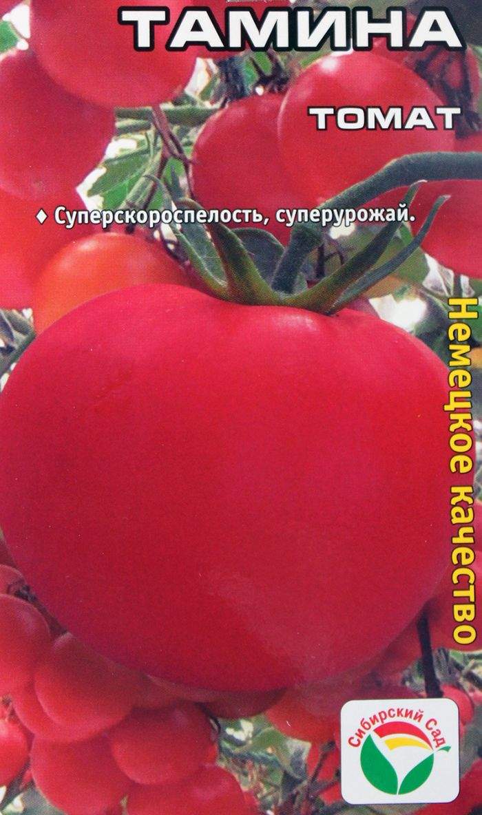 Семена томат Тамина