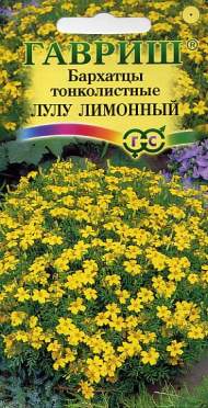 Бархатцы тонколистные Лулу лимонный (гавриш) 0,05 гр Бархатцы тонколистные Лулу лимонный (гавриш) 0,05 гр
