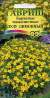 Бархатцы тонколистные Лулу лимонный (гавриш) 0,05 гр  – купить в г. Москва