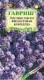 Лобулярия Фиолетовая королева (гавриш) 0,05 гр  – купить в г. Москва