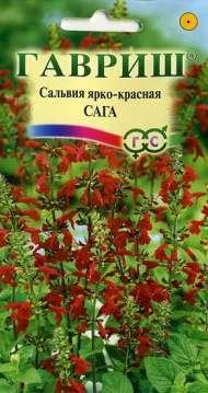 Сальвия Сага (гавриш) 0,05гр Сальвия Сага (гавриш) 0,05гр