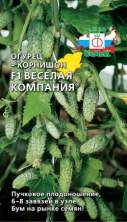Огурец Веселая компания F1 (с) 0,2гр