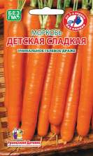 Морковь в гранулах Детская сладкая (уд) 300шт