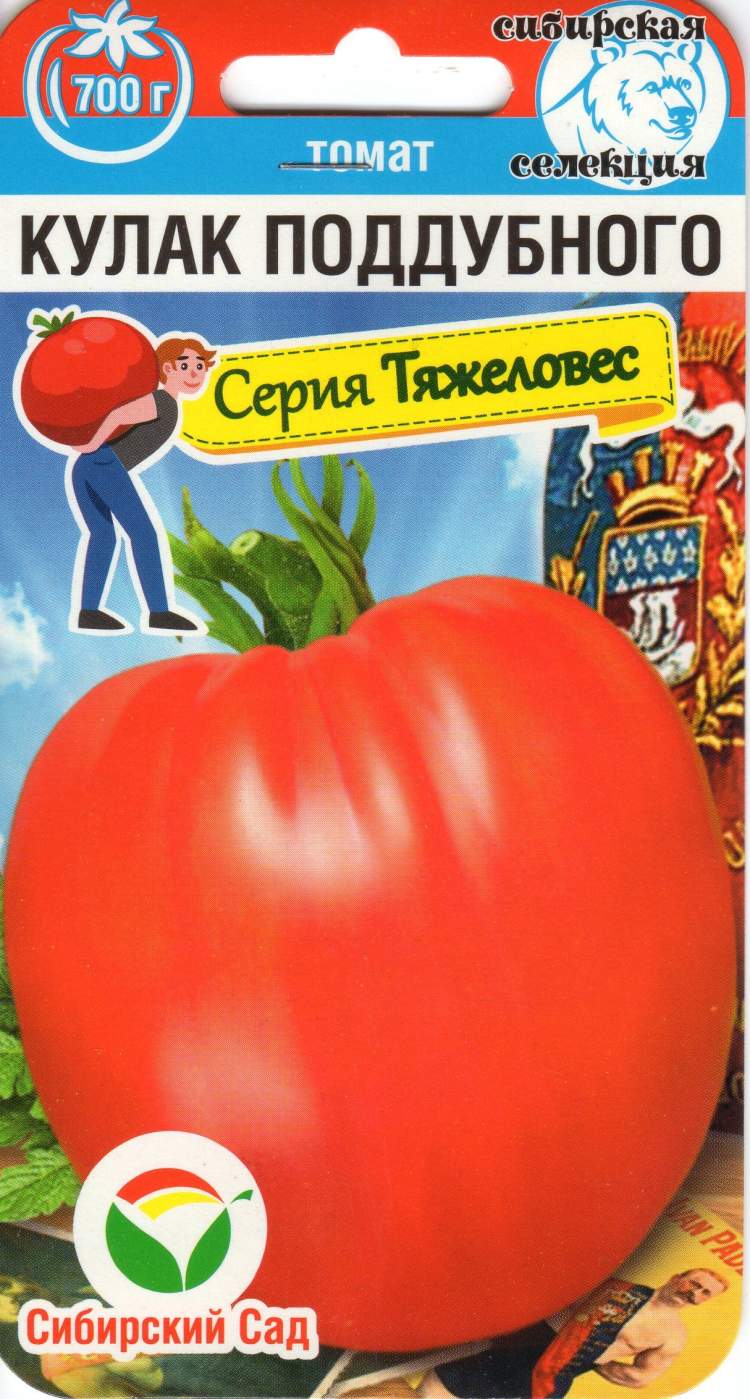 томат заячьи уши характеристика и отзывы