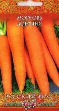 Морковь Добрыня (г) 2,0гр