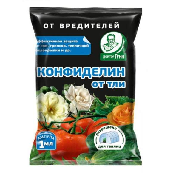 Конфиделин от вредителей 1мл 